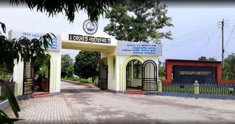 Dibrugarh University postponed all examinations : Hostels under containment zones