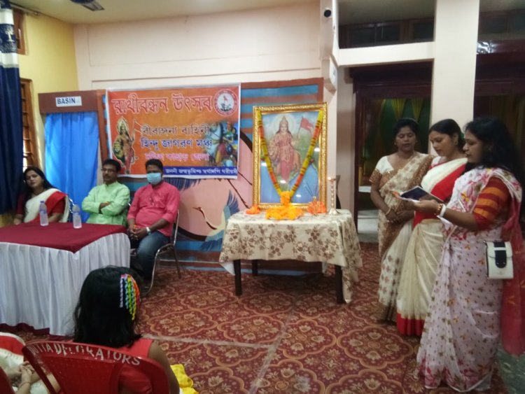 Hindu Jagran Mancha, Birangana Bahini celebrated 'Raksha Bandhan Utsav'.