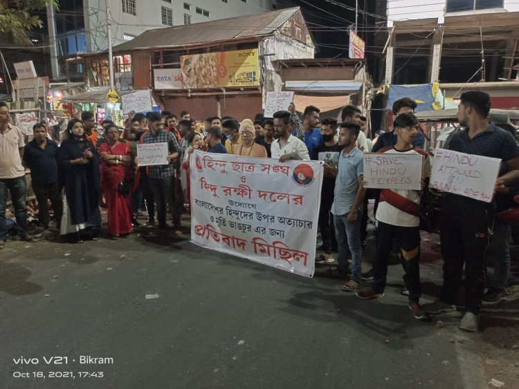 Hindu Rakkhi Dal and Hindu Chatra Sangha Demonstrates Protest in Silchar Against Bangladesh Hindu Massacre