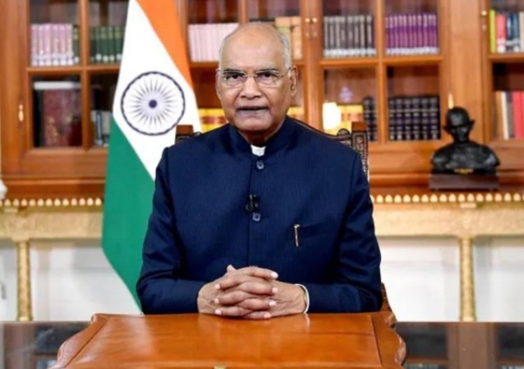 President Ram Nath Kovind to visit Assam today, know his schedule of 3 day tour in Assam.