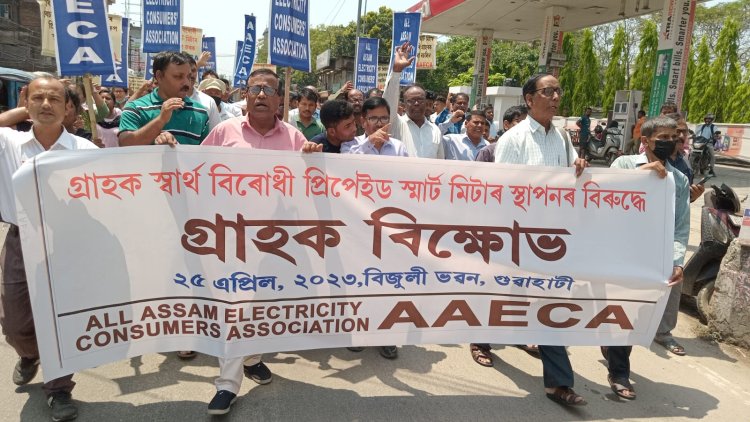 Massive Protest Staged in front of Guwahati's Bijuli Bhawan by All Assam Electricity Consumers Association