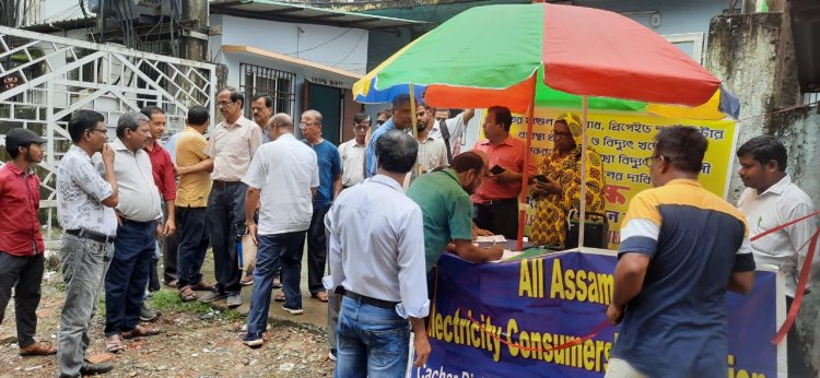 All Assam Electricity Consumers Association Launches Signature Campaign to Address State's Power Woes