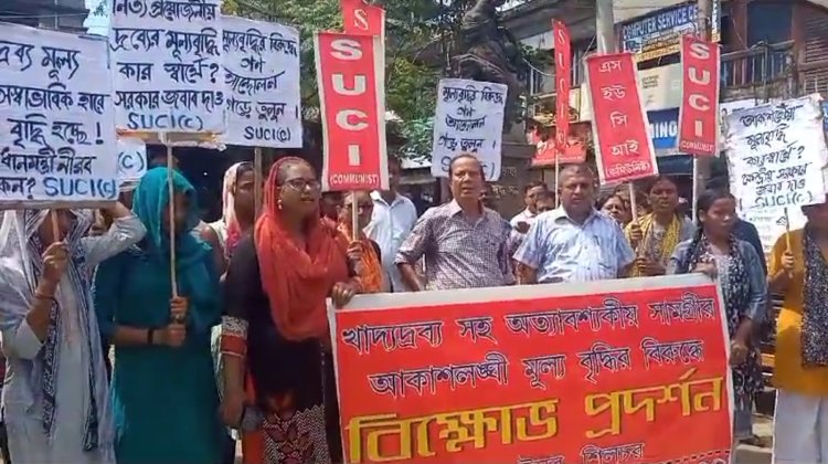 Cachar District Committee demonstrates protest against soaring commodities prices and electricity bills in Silchar, urges swift government action