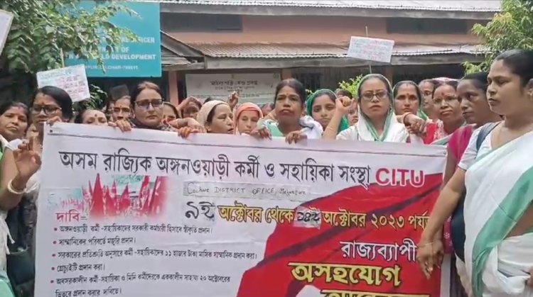 Protesting Anganwadi Workers Demand Recognition and Better Pay; Stage Massive Protest in Silchar