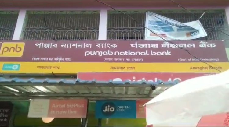 Customer harassment complaints surface at Punjab National Bank Amraghat branch