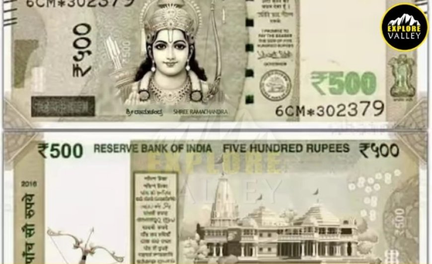 Is RBI going to replace Mahatma Gandhi with Lord Ram in the Indian Currency notes?