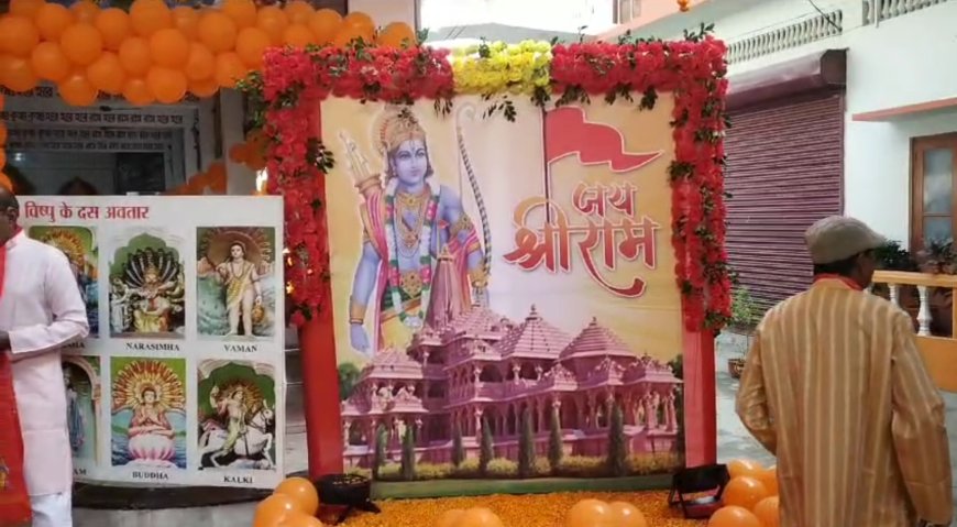 Silchar celebrates as Ayodhya gears up for Ram Lalla's return to home