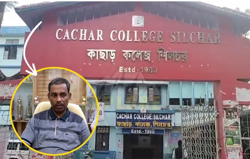 Cheating scandal at Cachar College: Two students accuse Principal of supplying Chit copies in HS exam