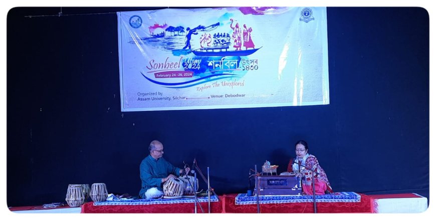 Grand finale of three-day Shonbil Festival hosted at Assam University's Bipin Chandra Paul Auditorium