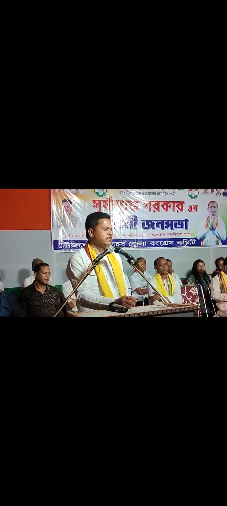 APCC President Bhupen Bora Addresses Election Rally in Silchar; Criticizes CM Assam