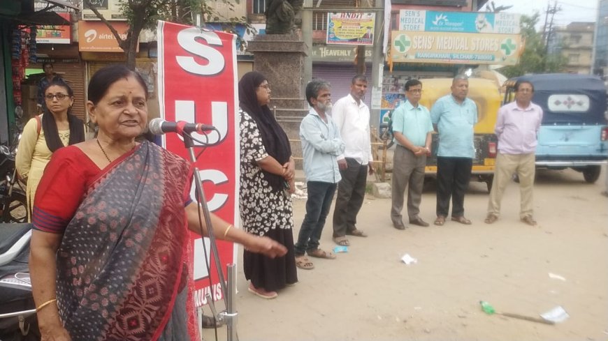 SUCI (Communist) Party holds rallies in Silchar, highlights unemployment, rising prices, and unfulfilled promises