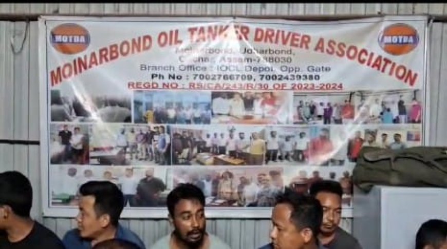 Moinarbond oil tanker drivers demand action against attacks on drivers in Manipur