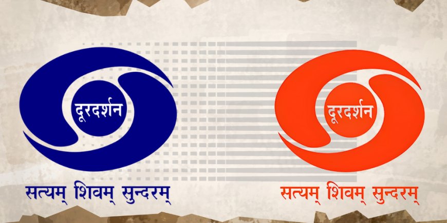 Doordarshan changes logo color after 60 years