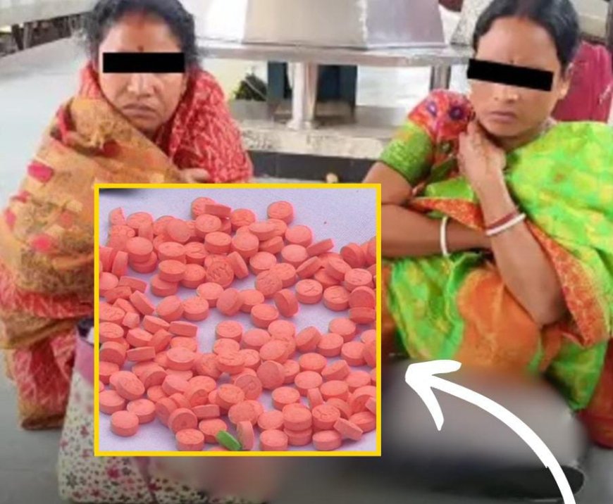 Massive Drug Bust: 20,000 Yaba Tablets Seized from 2 Women in Assam Railway Raid
