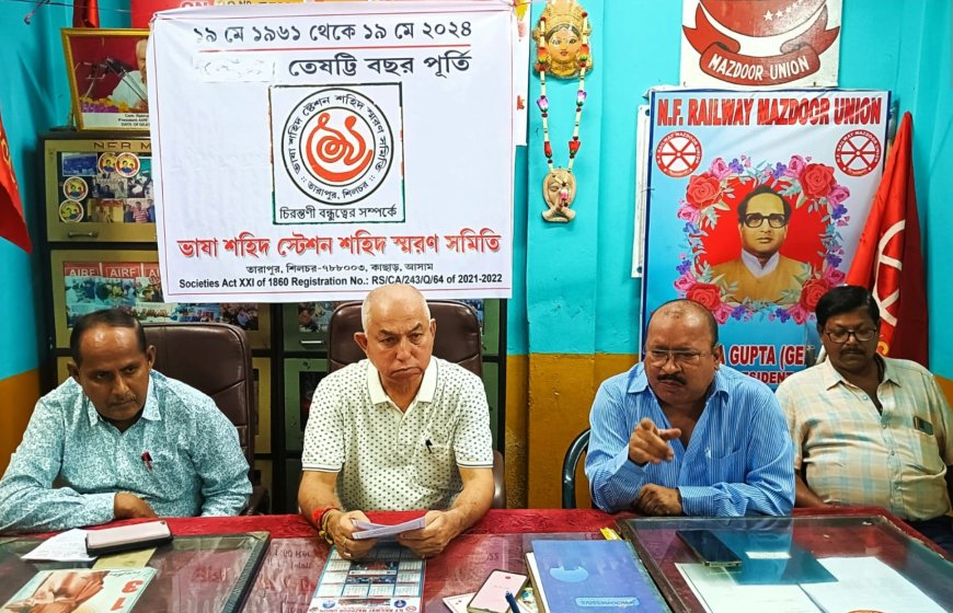 Bhasha Sahid Memorial Committee Announces Program Schedule for 19th of May