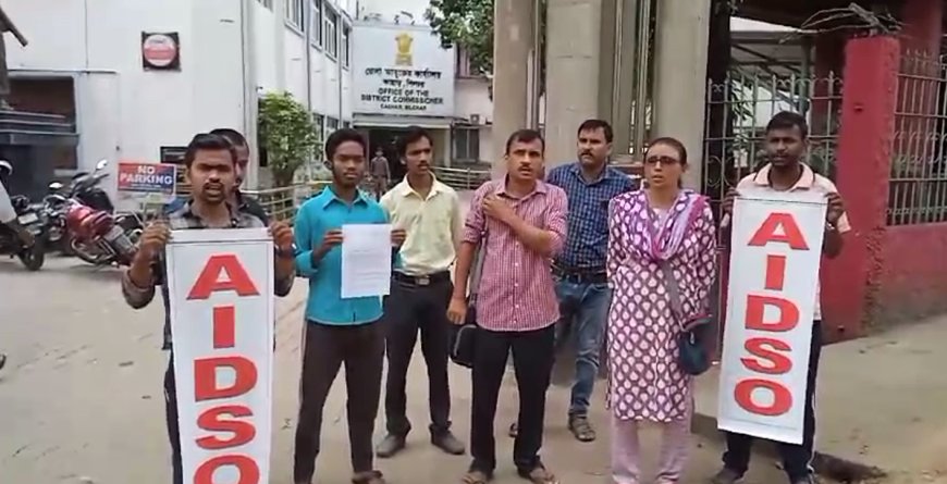 AIDSO demands Barak Valley exam centers for Bengali and Environmental Science CUET exams